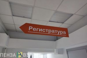 В Пензе в детской поликлинике №8 показали ролик с порнографией
