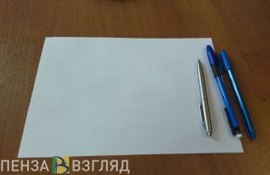 Пензенцы могут вступить в общественный совет при региональном минстрое