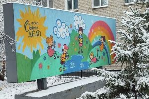 «Помощь рядом»: фонд «Святое дело» протягивает пензенцам руку в трудную минуту