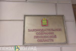 В Пензенской области увеличено финансирование на заключение соцконтрактов