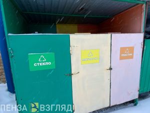 В Пензе состоялось награждение экоактивистов