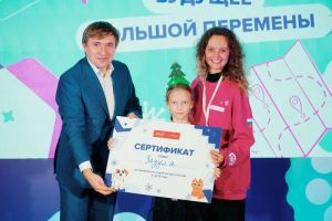 Семья Зазуля представила Пензенскую область на слете победителей конкурса «Будущее большой перемены»