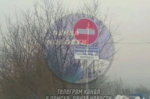 Жители Грабово не могут добраться до дома из-за аварийного моста