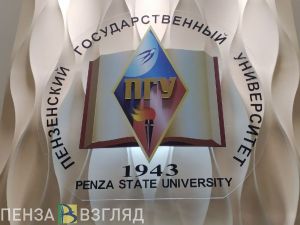 ПГУ снова вошел в рейтинг самых экологичных вузов в стране и мире