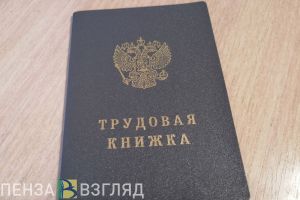 Работодатели готовы платить больше соискателям без опыта