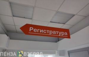 В Пензе беременные с диабетом получат систему непрерывного мониторинга глюкозы