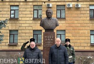 В Пензе открыли бюст Федора Куликова