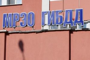 Опубликован график работы МРЭО Пензенской области в новогодние праздники