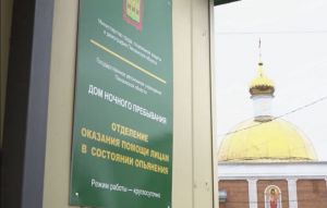 В праздники будут круглосуточно помогать нетрезвым пензенцам