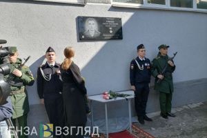 В Пензенской области утвердили порядок размещения мемориальных досок