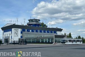 Пензенский аэропорт в 2024 году принял более 176 тысяч пассажиров