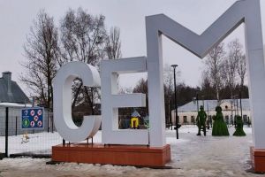Жители Сердобска жалуются на невозможность гулять в сквере «Семья»