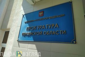 Жители Пензы жалуются на обледеневшие тротуары