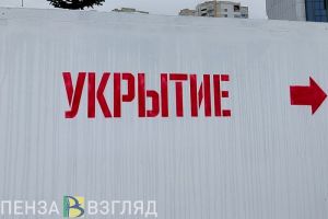 Соседний с Пензенской областью регион вновь атаковали беспилотники