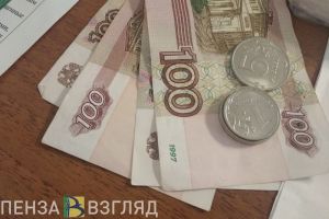 Социальный фонд Пензенской области назначил надбавки к пенсиям инвалидов