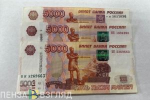 В Пензенской области ветераны ВОВ получат по 80 тысяч рублей