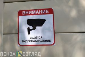 Записи с камер в Пензе могут начать обрабатывать с помощью ИИ
