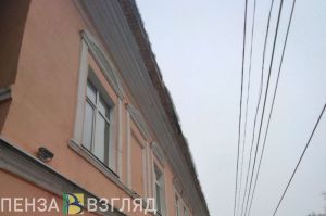 Наледь на крыше здания на ул. Карла Маркса пугает пензенцев