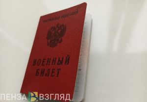 В Сердобском районе вынесли приговор 25-летнему уклонисту