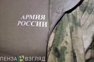 Женам пензенских участников СВО хотят дать право на дополнительный отпуск