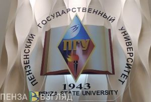 В ПГУ начало действовать Единое окно поддержки молодых семей