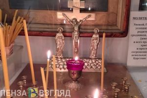 Пензенцев приглашают на богослужения в честь Крещения