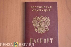 Жители Сердобского района оформили кредит на чужое имя