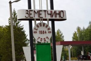 В Земетчинском районе отремонтируют водозаборный узел
