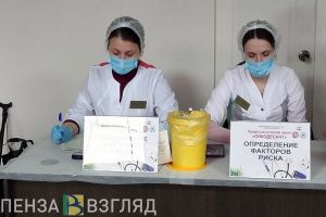 В Пензе можно бесплатно проверить здоровье без посещения больниц