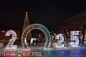 В Пензе инсталляцию «2025» предлагают демонтировать за 145,5 тысячи рублей