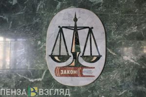 В 2024 году Кузнецкий районный суд рассмотрел 362 уголовных дела