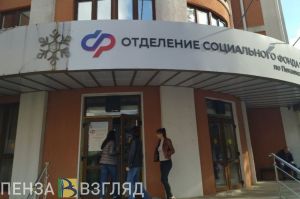 Пензенцам старше 80 лет и ухаживающим за инвалидами назначили денежные надбавки
