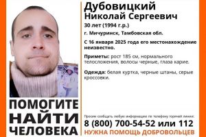 В Пензе разыскивают пропавшего жителя Тамбовской области