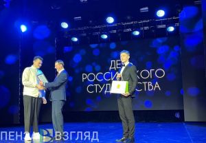 В Пензе наградили лучших студентов региона