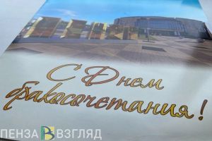 В Пензенской области в 2024 году реже заключали браки