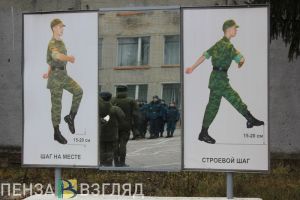 Пензенцев будут призывать на военную службу по-новому