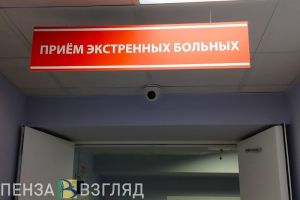 В Пензенской области подготовили 200 тренеров для курсов оказания первой помощи