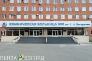 Высокотехнологичную помощь по ОМС в Пензе и области оказали в 6750 случаях