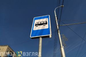 В Пензе изменится схема движения автобусов по маршруту №20