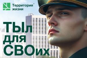 Участники СВО могут получить до 500 000 рублей на покупку квартиры