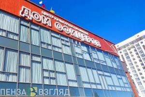 В Пензе пройдет День семейной безопасности (6+)