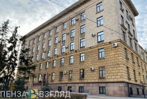 4 февраля будет отмечаться День образования Пензенской области