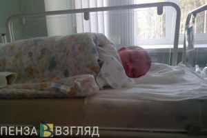 В Пензенской области в 2024 году с помощью ЭКО родилось 236 детей