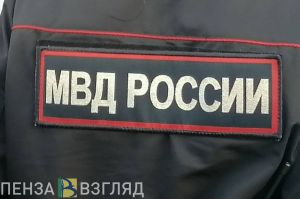 Назначен новый заместитель начальника Управления МВД по Пензенской области