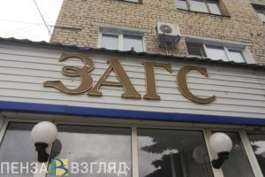 Пензенским детям хотят разрешить менять имена без согласия родителей