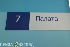 Пензенские медики рассказали об «алкогольном» инсульте