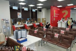 Жителей Пензенской области приглашают заменить водительские права в МФЦ
