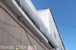 Пензенцам рассказали, кто ответит за травмы при сходе снега и сосулек с крыш