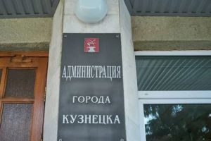 В Кузнецке заложат камень будущего мемориала героям СВО