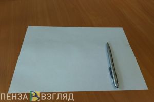 Мэрия Пензы опубликовала график приема участников СВО в феврале